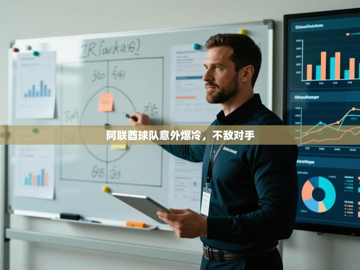 阿联酋球队意外爆冷,不敌对手 第2张